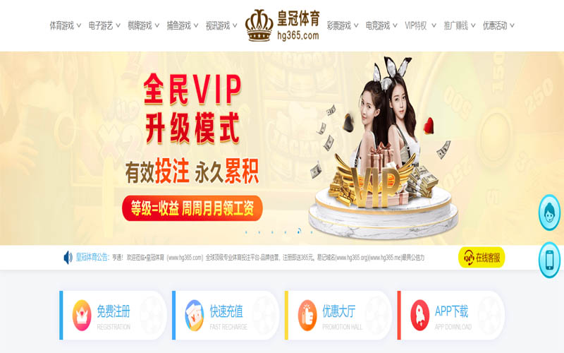 开云体育官方登录网站体育App下载 – 线上最佳足球买球APP