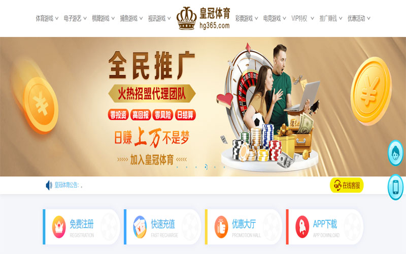 开云体育官方登录网站体育注册账户和游戏下注使用权